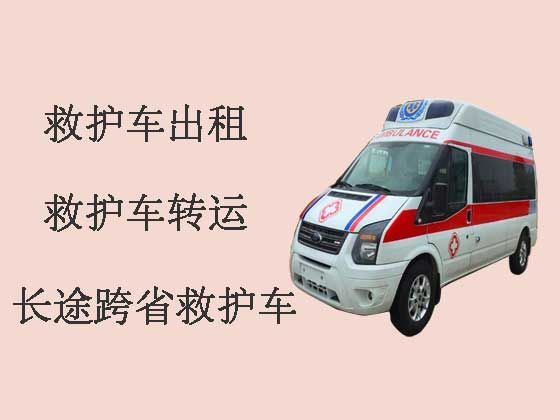 扬州救护车出租跑长途